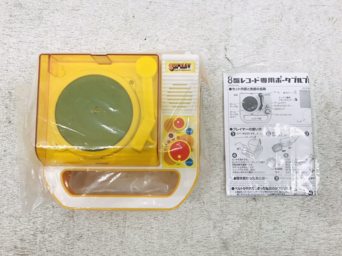 0701-01* unused rare BANDAI EBP01-SOFTLY! 8 record record exclusive use portable player / audio equipment 