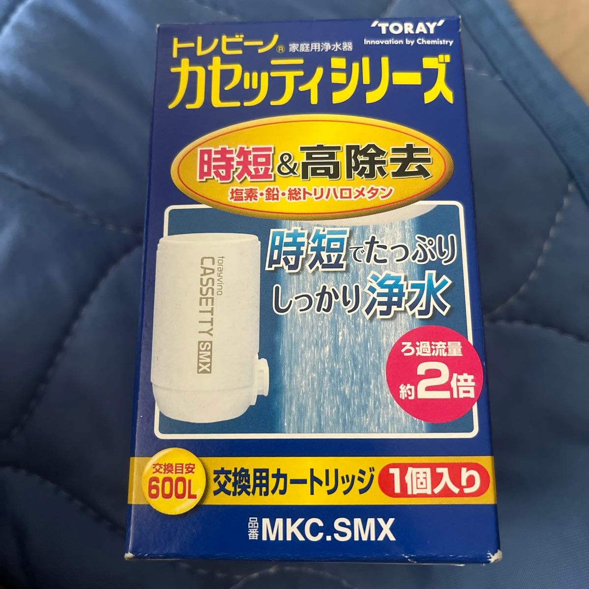 交換用カートリッジ MKC.SMX トレビーノ浄水器