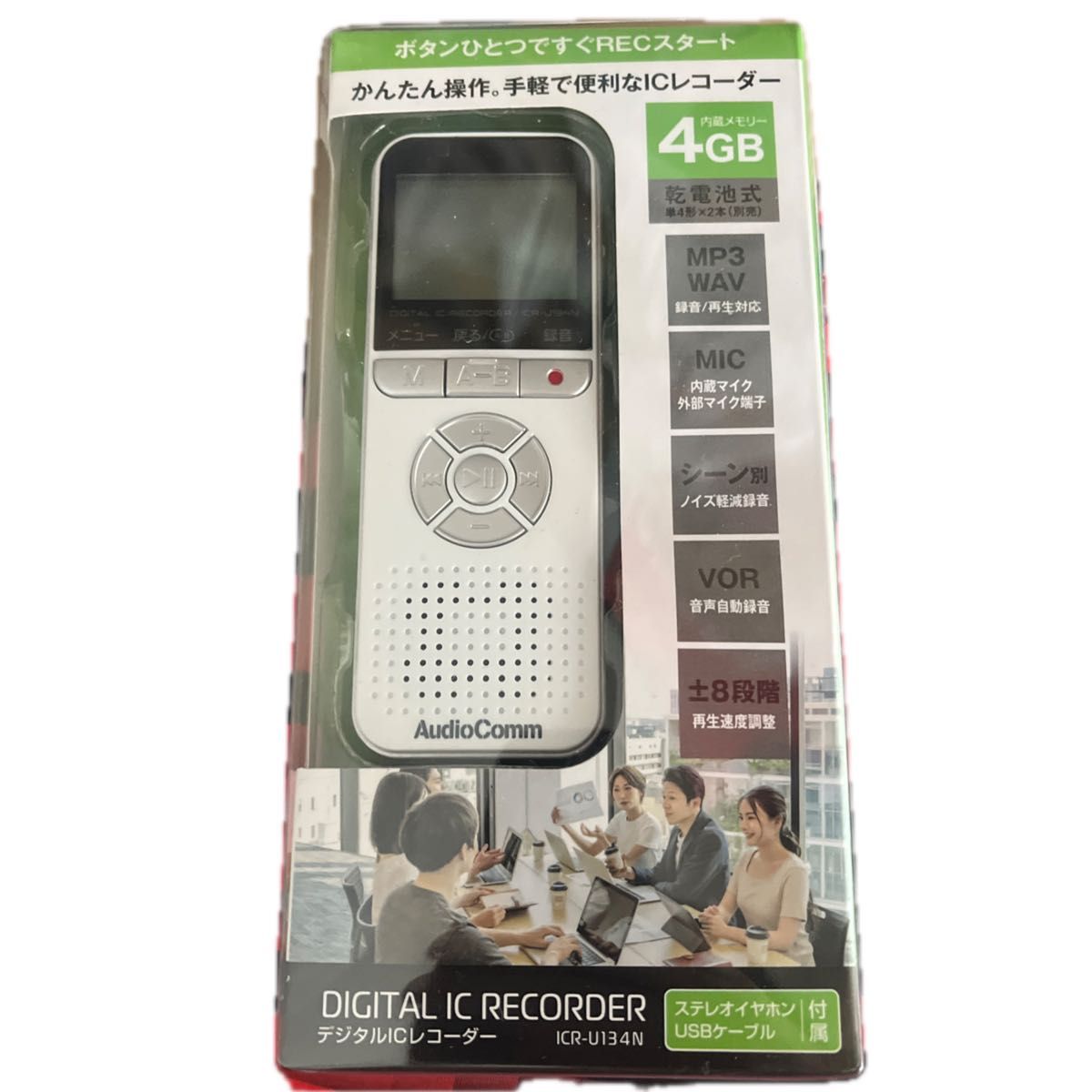 オーム電機 ICR-U134N ホワイト AudioComm デジタルICレコーダー 4GB