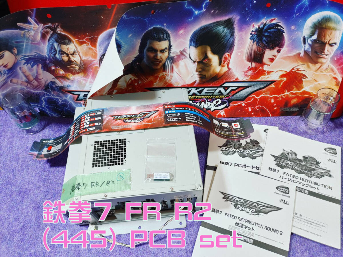 Yahoo!オークション - 鉄拳7FR2 基板 ドングル付属(445通常 Yahoo!オークション - 鉄拳7FR2 基板 ドングル付属(445通常