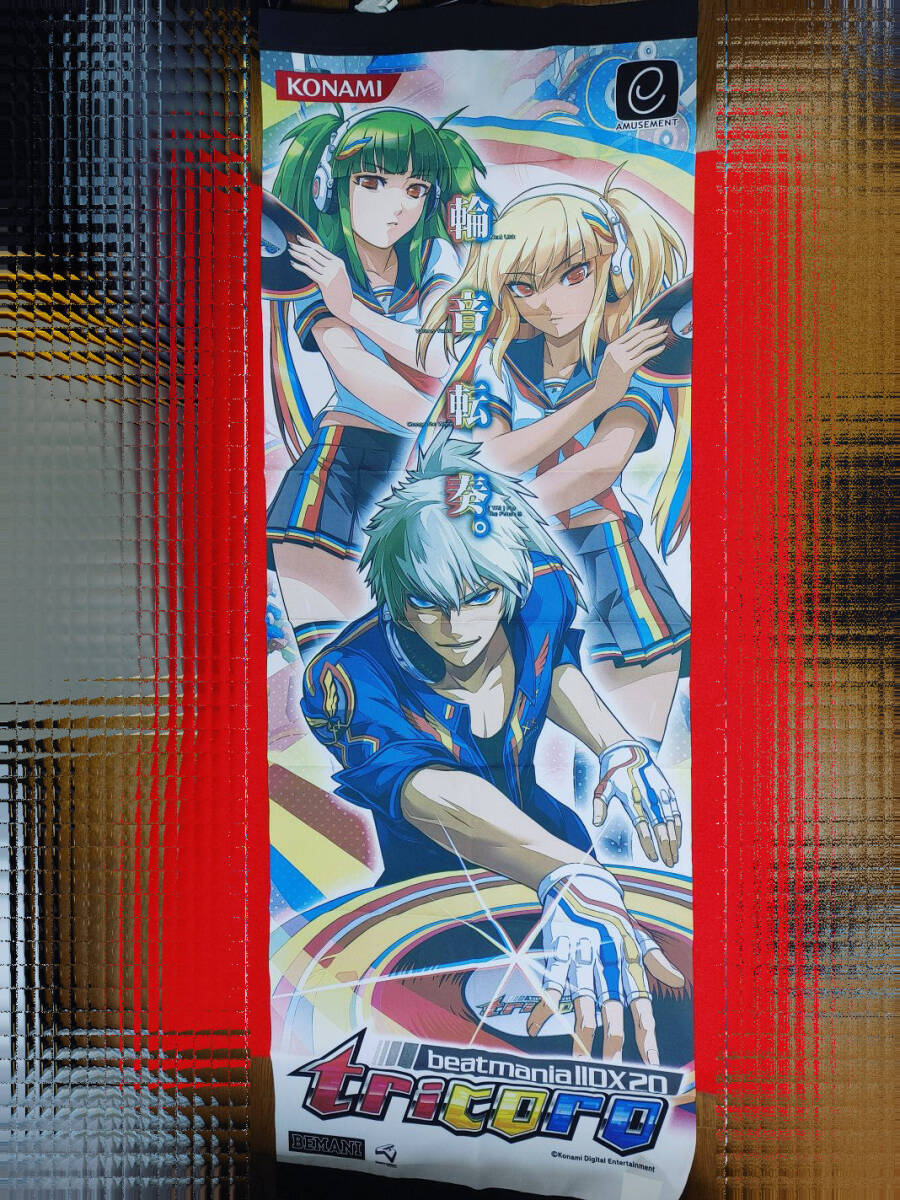 Yahoo!オークション - beatmania IIDX 20 tricoro 店頭販促 Yahoo!オークション - beatmania IIDX 20 tricoro 店頭販促