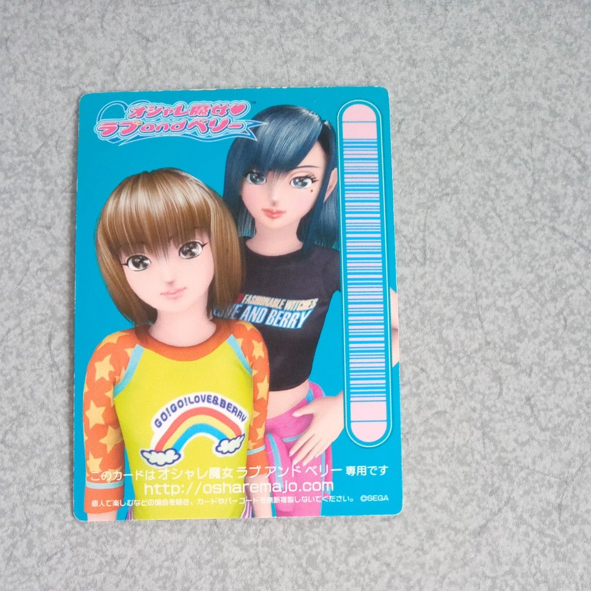 ラブベリーカード LD - 017|Yahoo!フリマ(旧PayPayフリマ) ラブベリーカード LD - 017|Yahoo!フリマ(旧PayPayフリマ)