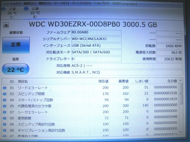 ◆中古HDD WD Western Digital 3TB ２個／1個注意◆_画像3
