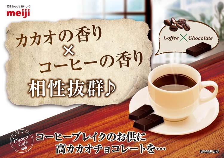 * бесплатная доставка новый товар / нераспечатанный Meiji шоколад эффект kakao72% 500g( стандарт 50 листов ×2 пакет ) срок годности :2024 год 09 месяц 