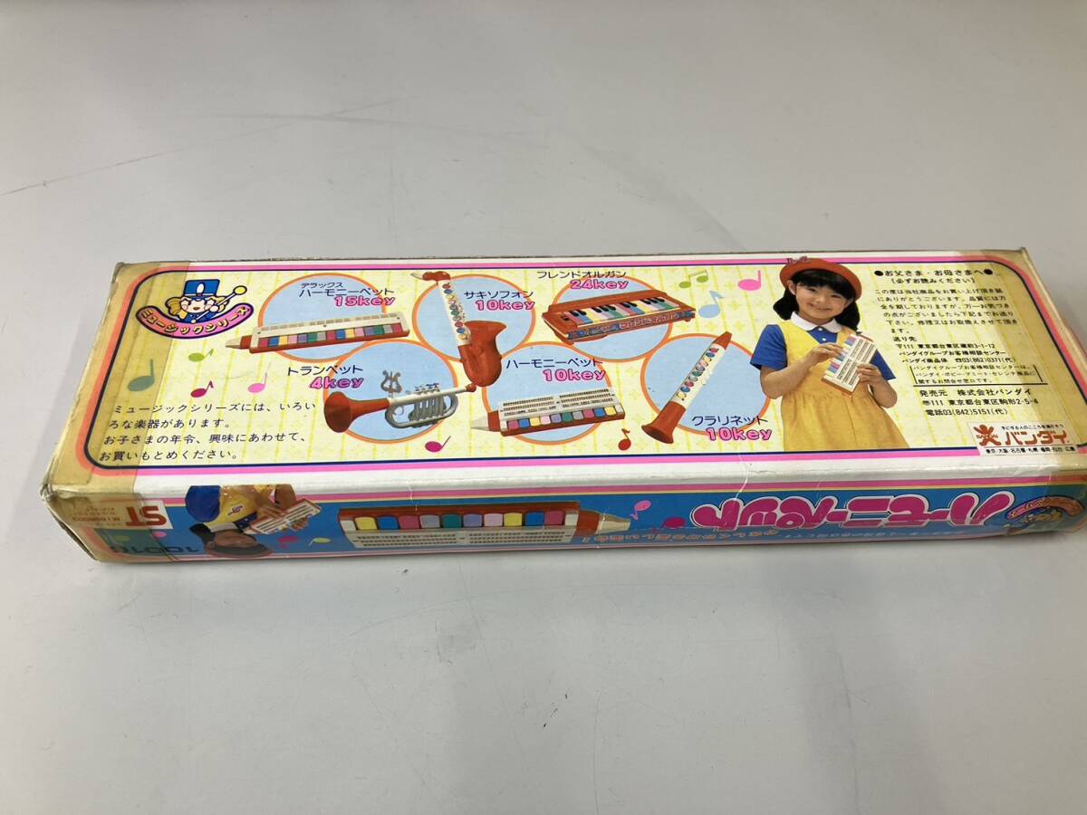 バンダイ　ハーモニーペット　10KEY　ミュージックシリーズ　レトロ玩具　コレクション　
