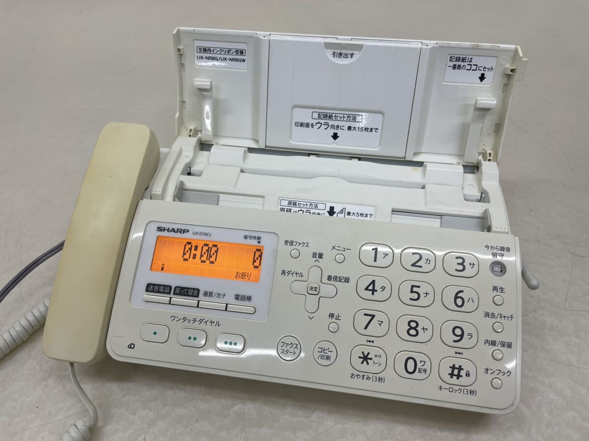 SHARP シャープ デジタルコードレスファクシミリ UX-D19CL-W ホワイト系 fappy ファッピィ 子機1台付き 電話機 FAX 初期化済み 元箱付きの画像2