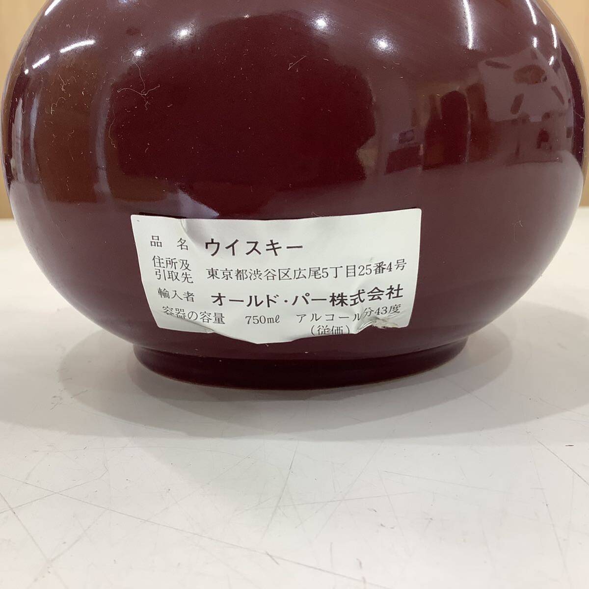 ＊【未開栓】Old Parr オールドパー 500周年 陶器 スコッチ ウイスキー 未開栓 古酒 750ml 43% 記念コイン付きの画像7