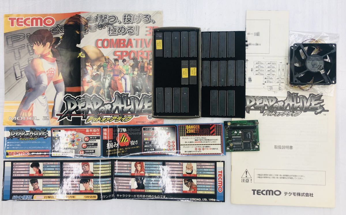 Yahoo!オークション - SEGA Model2 バーチャファイター2.1 Yahoo!オークション - SEGA Model2 バーチャファイター2.1