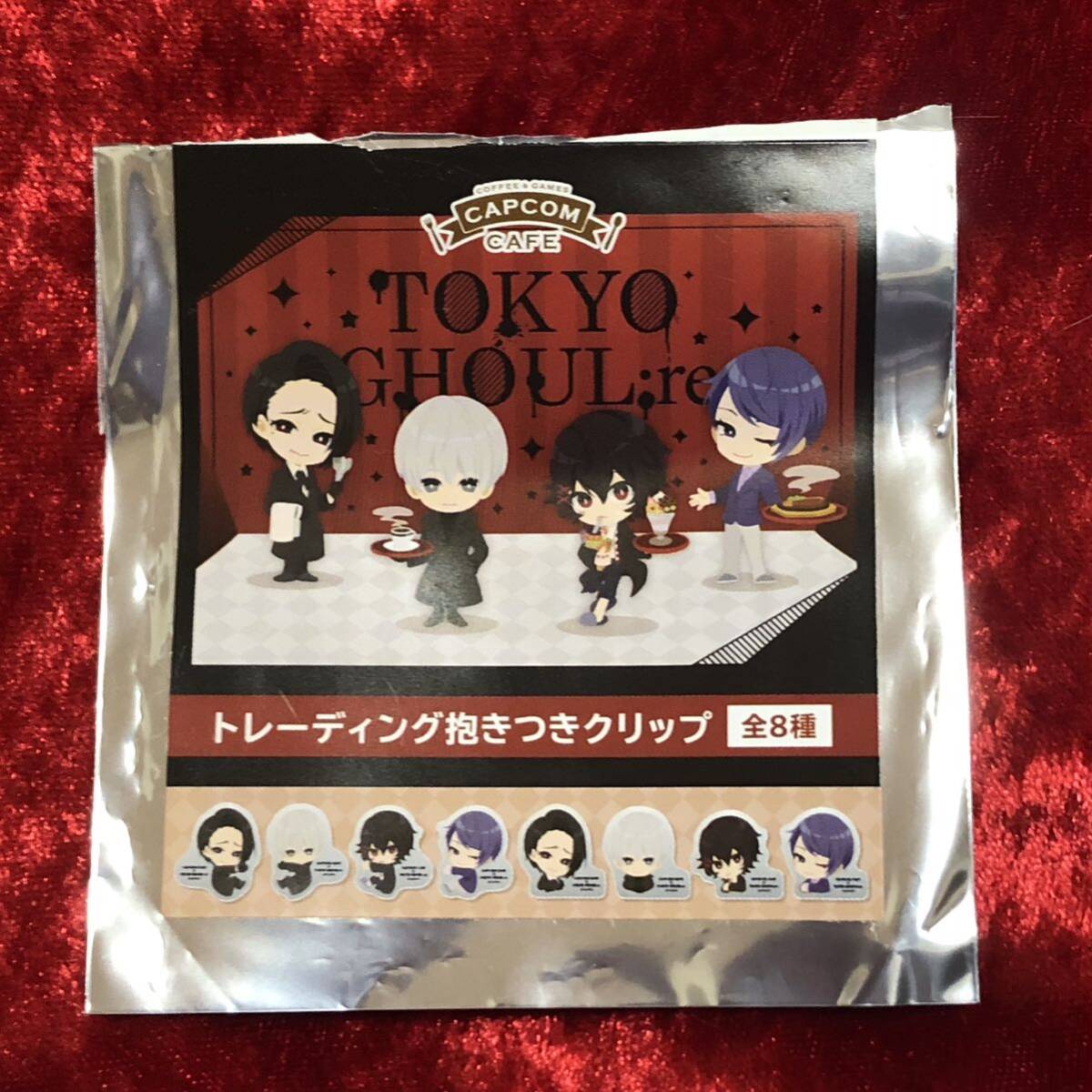 東京喰種 金木研 CAPCOM CAFE カプコンカフェ アクリルクリップ 東京喰種】CAPCOM CAFE カプコンカフェ 抱きつきクリップ カネキ