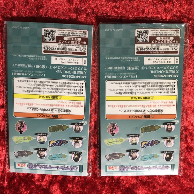 ヤフオク 刀剣乱舞 台詞 セリフラバーマスコット ラバ ヤフオク 刀剣乱舞 台詞 セリフラバーマスコット ラバ