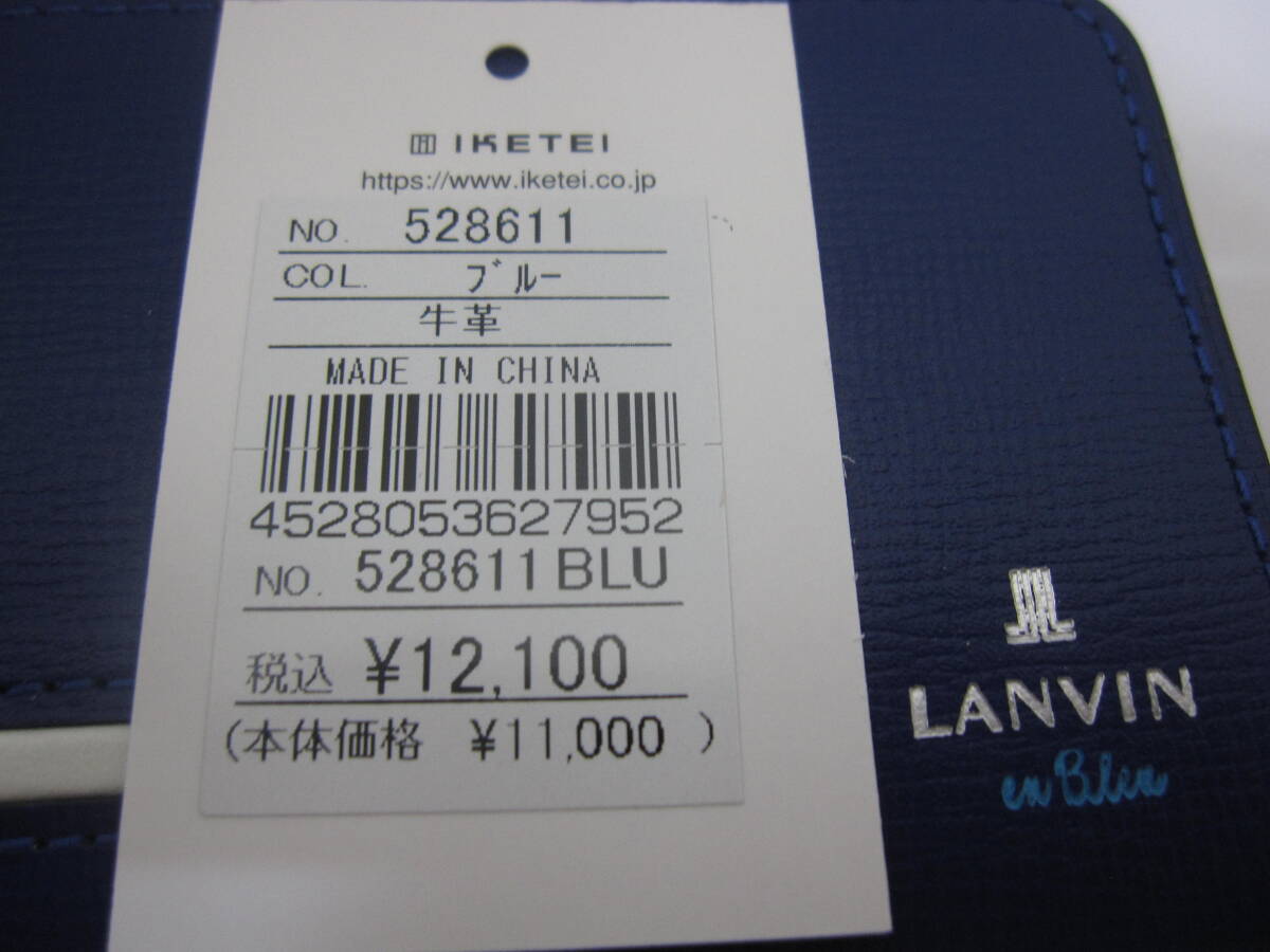  LANVIN en Bleu セイバー メンズ 528611 カード入れ ミニ財布 小銭入れ 本革 牛革 レザー コインケース の画像5