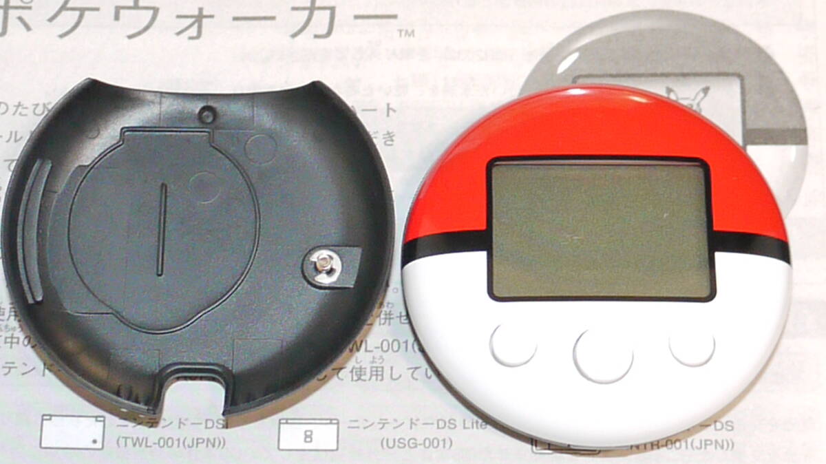 任天堂 ポケットモンスター ハートゴールド ポケウォーカー付き ニンテンドーDS ⑥_画像3