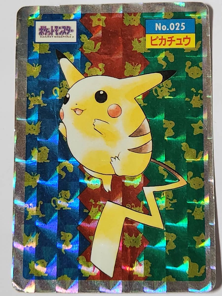 初期ポケモンカード ピカチュウ トップサン ポケモン キラカードの画像1