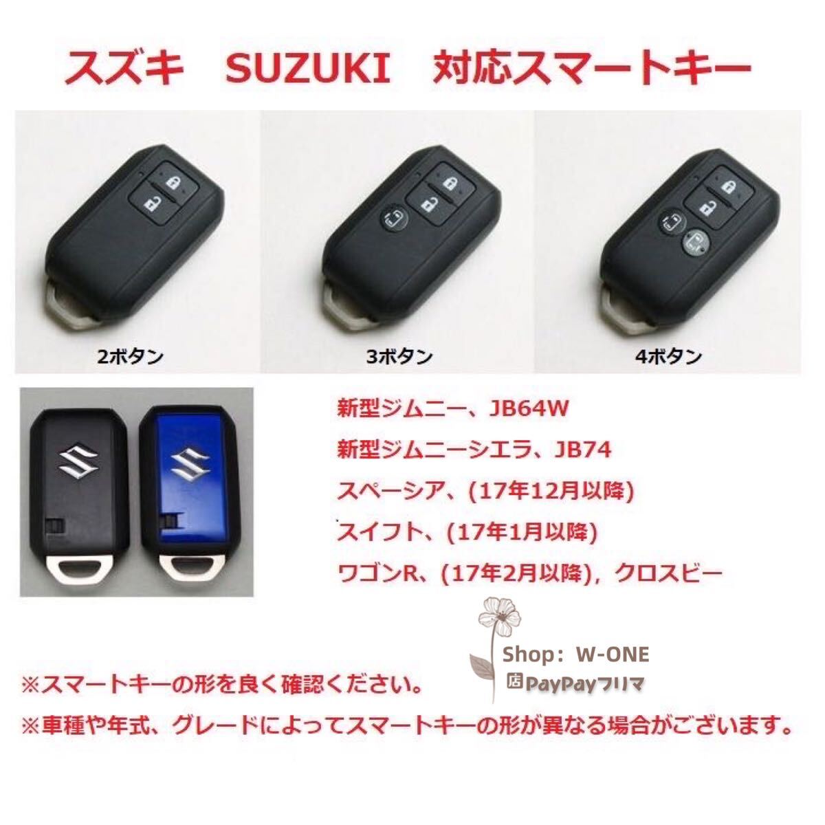 スズキ用 新型ジムニーJB64W 新型ジムニーシエラJB74 スペーシア スイフト ワゴンR 革キーケース取り付け簡単 グリーンの画像8