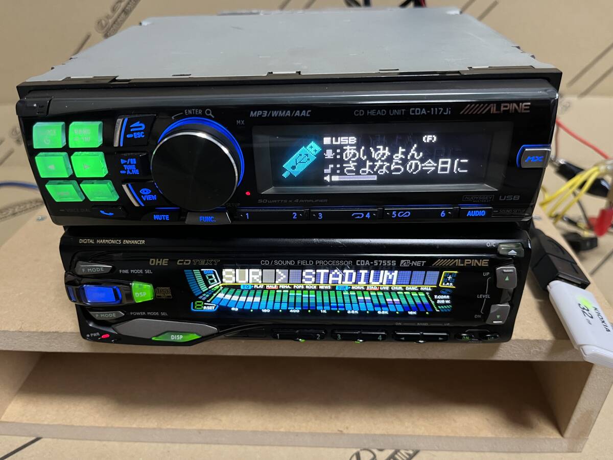 ★ALPINE CDA-117ji Bluetooth＆USB Spotifyなど再生可 CDA-5755S★サラウンドDSPチャーチ残響音バイブラソニックの画像4