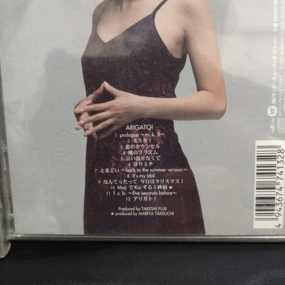 広末涼子CDセット_画像5