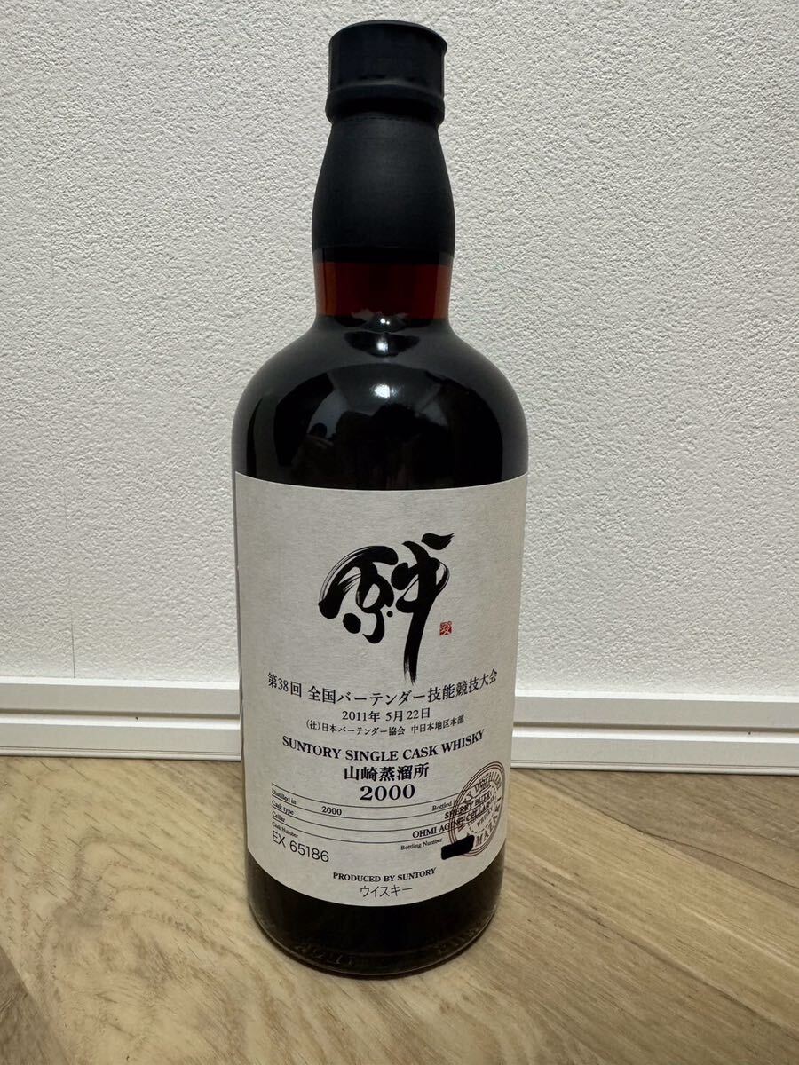 1 jpy start whisky Suntory Yamazaki old sake . Yamazaki .. place single casque no. 38 times all country bar ton da-. talent contest convention 