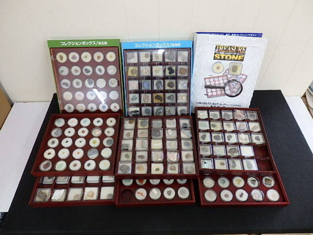 . weekly to leisure * Stone 196 piece set sale TREASURE STONE gem mineral tia Goss tea ni-18