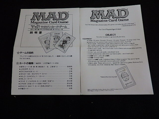 MAD Magazine Card Game　マッド マガジン カードゲーム　２～６人用/ヤングアダルト向き/カードトレー付き　トランプ　　　　∞１８_画像10