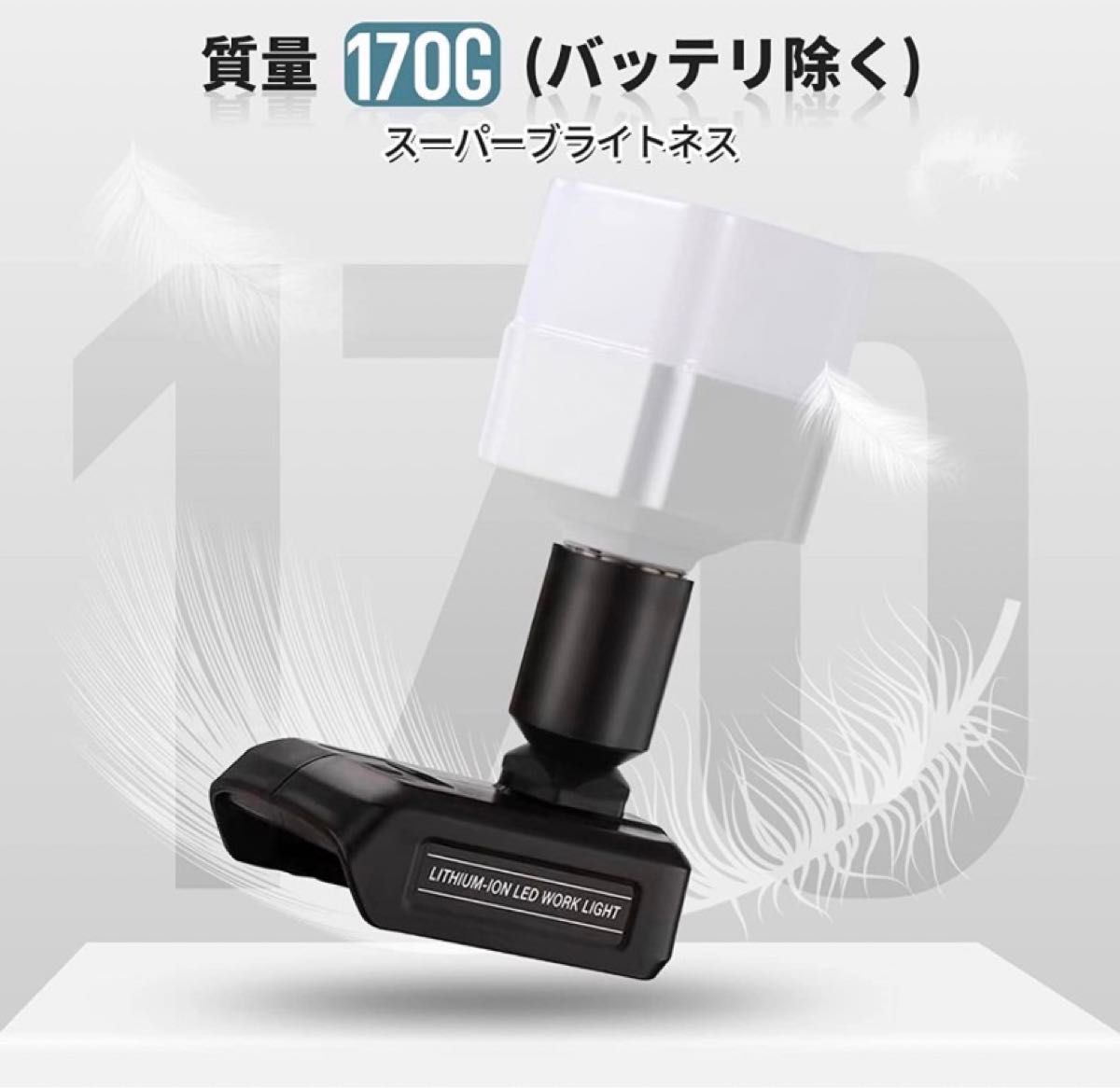 LED ランタン 投光器 作業灯14.4/18Vバッテリー対応12W 1200LM 匿名発送　《1個価格》