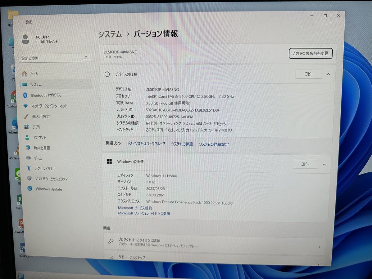 iiyamaのデスクトップPC i5-8400 8.gbの画像5