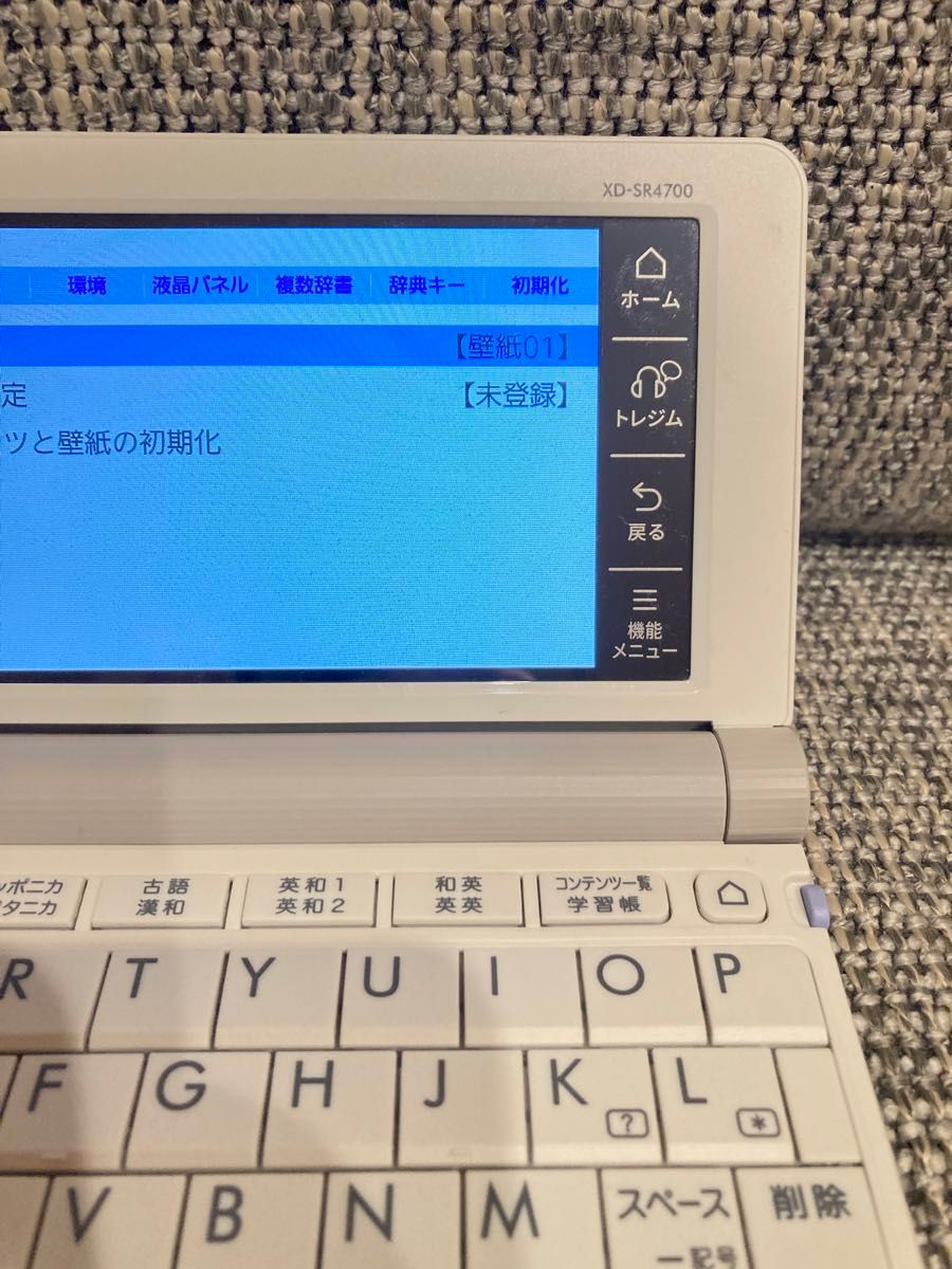 CASIO 電子辞書 EX-word XD-SR4700