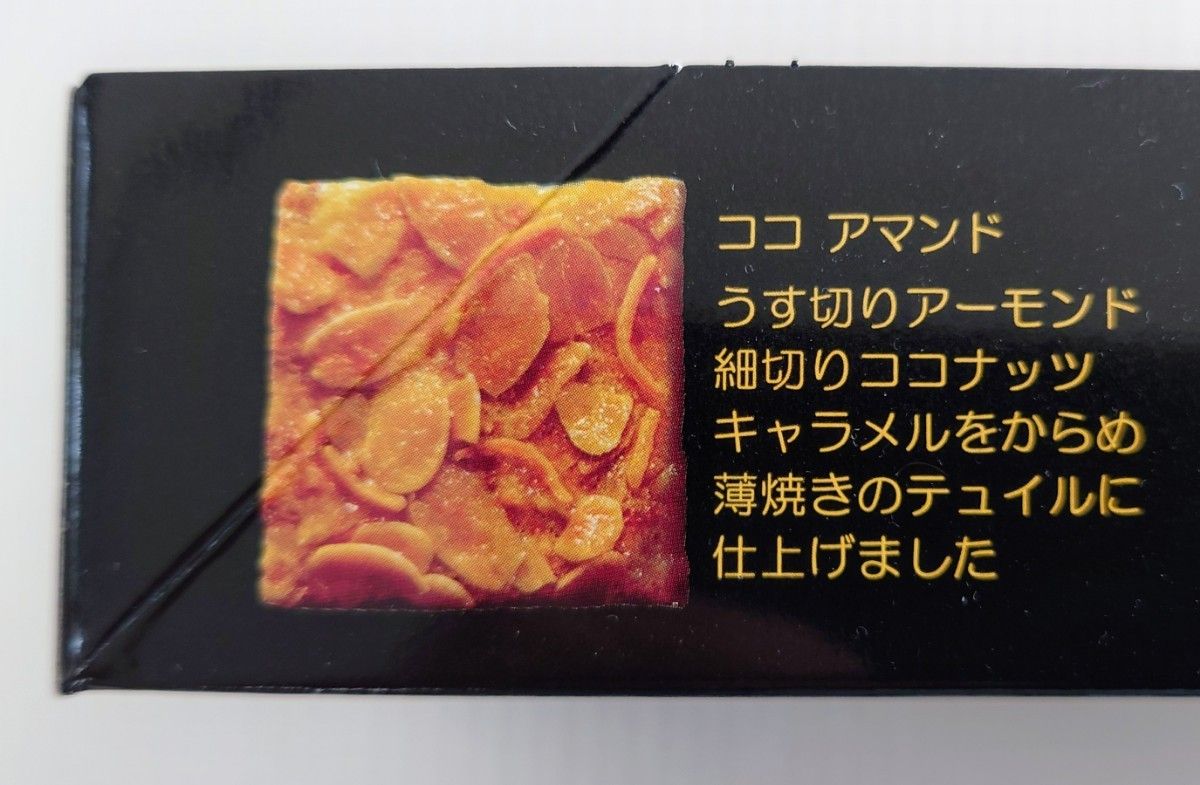 スリーアーモンドクッキー　24枚　湘南クッキー　焼菓子　スイーツ