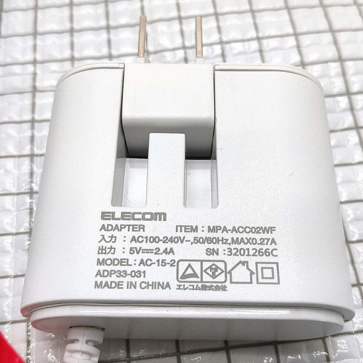 エレコム USB-C AC充電器 MPA-ACC02WF 2.4A/ケーブル長2.5m