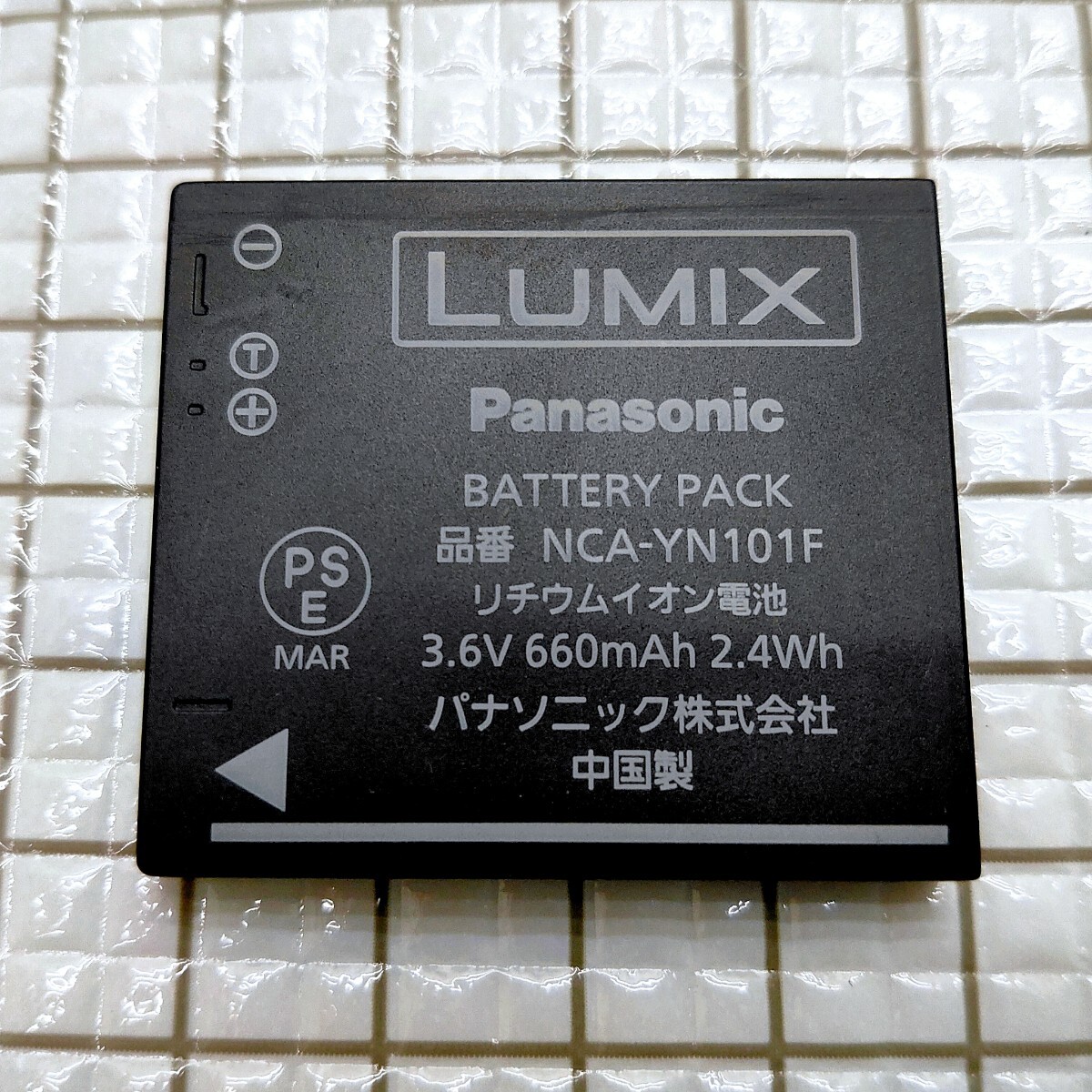 パナソニック LUMIX 充電器 DE-A91A + バッテリー NCA-YN101Fの画像6