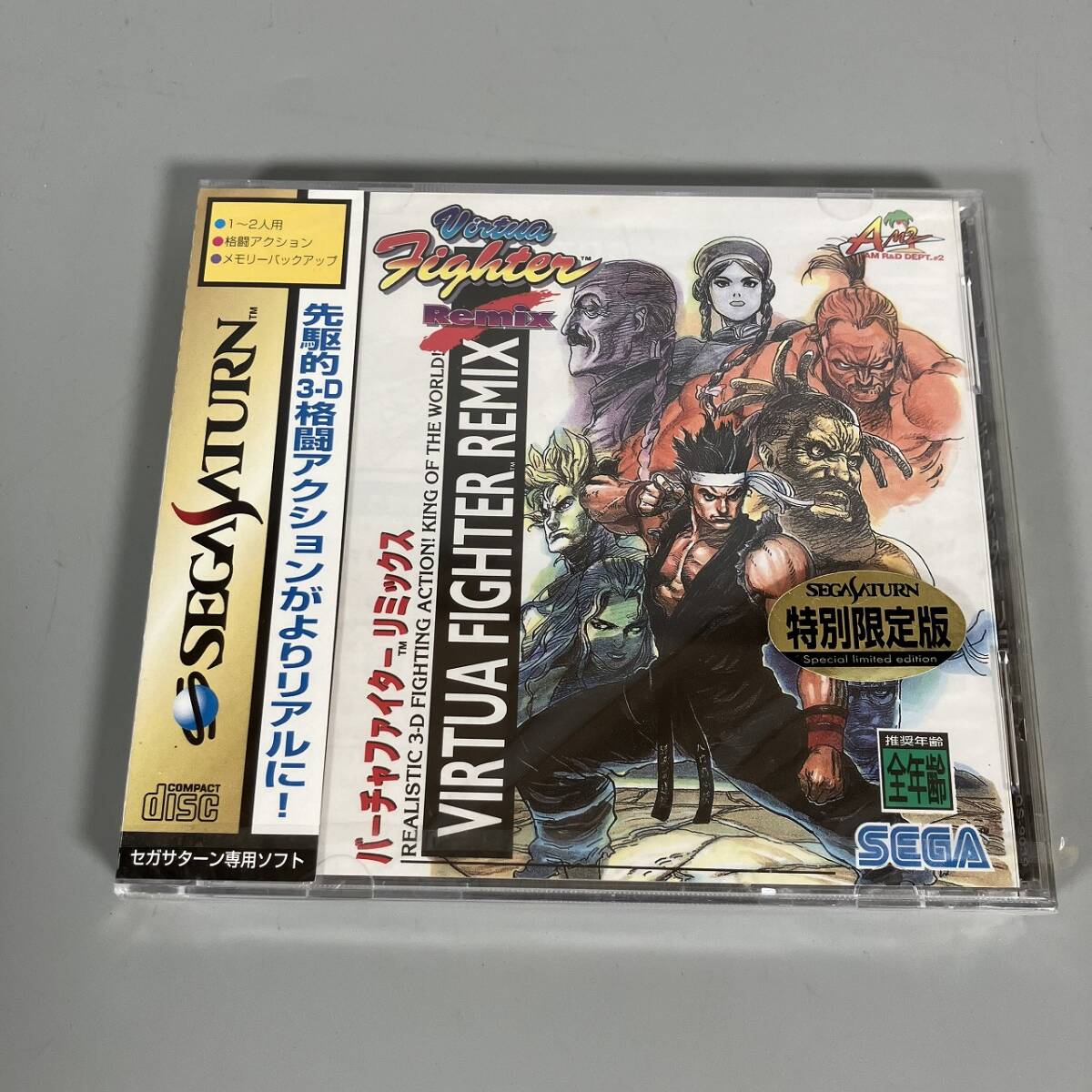 B3-567　SEGASATURN セガサターン ソフト バーチャファイター リミックス 特別限定版 未開封 長期保管品_画像1