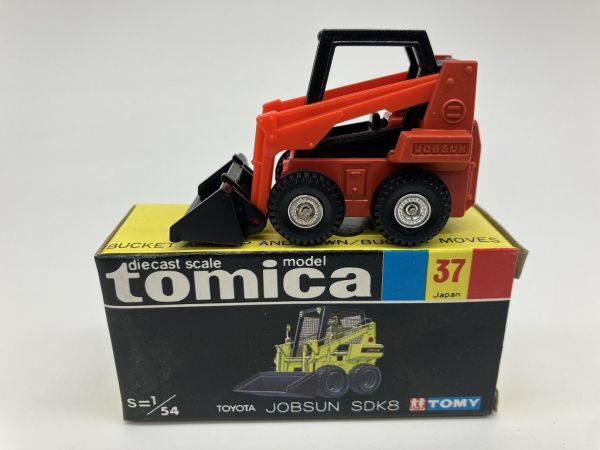 B1-486 トミカ 黒箱 トミー TOMY TOMICA ミニカー 保管品 日本製 NO.37 TOYOTA トヨタ ジョブサン SDK8の画像1