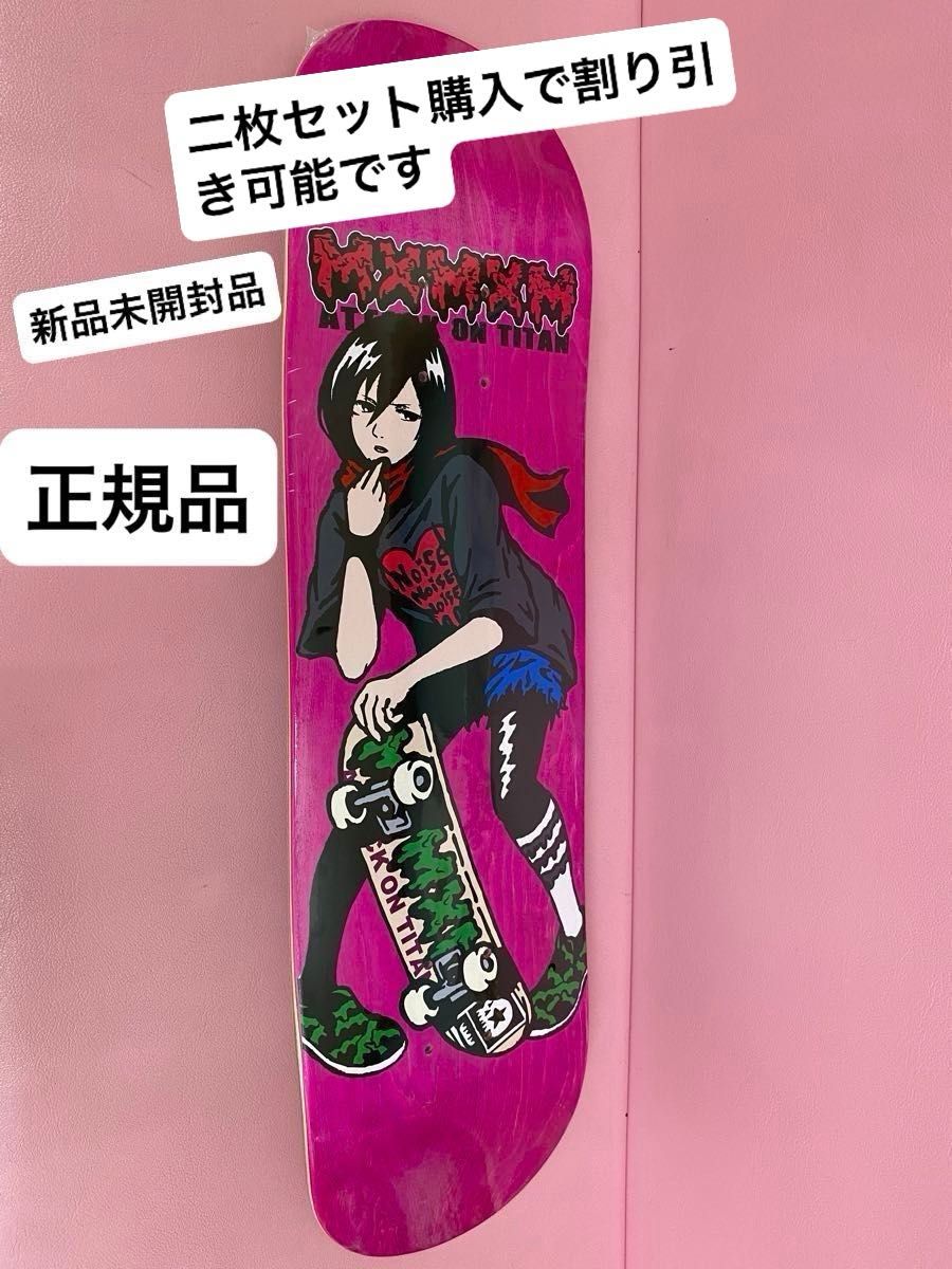 マジカルモッシュミスフィッツ スケボーデッキ 進撃の巨人 マジカルモッシュミスフィッツ スケボーデッキ 進撃の巨人