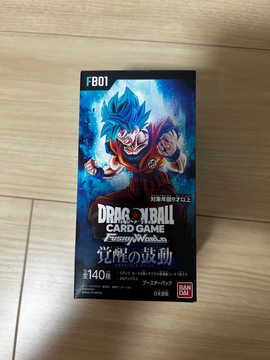 ドラゴンボールカード　フュージョンワールド　覚醒の鼓動　1BOX 新品未開封　クロスストア産　テープ付