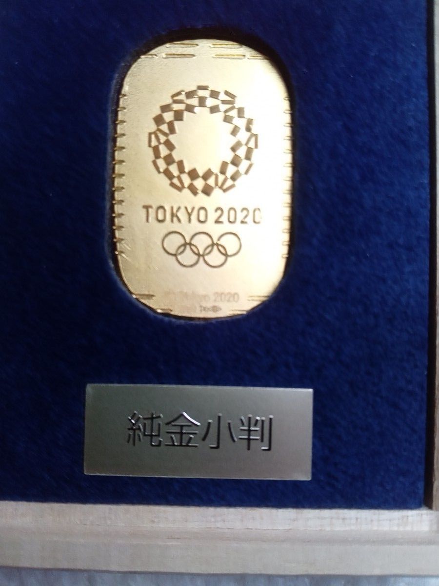 東京オリンピック　純金 小判 10g