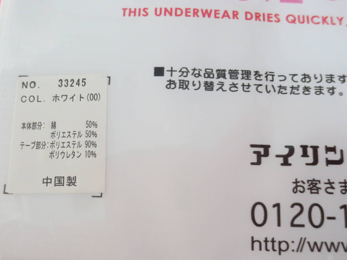 新品 130 2枚組 タンクトップ 胸二重 カノコ素材 白色 小学生 女の子 袖なし 肌着 下着 シャツ インナー 2枚セット 夏物 120cm～ 送料無料