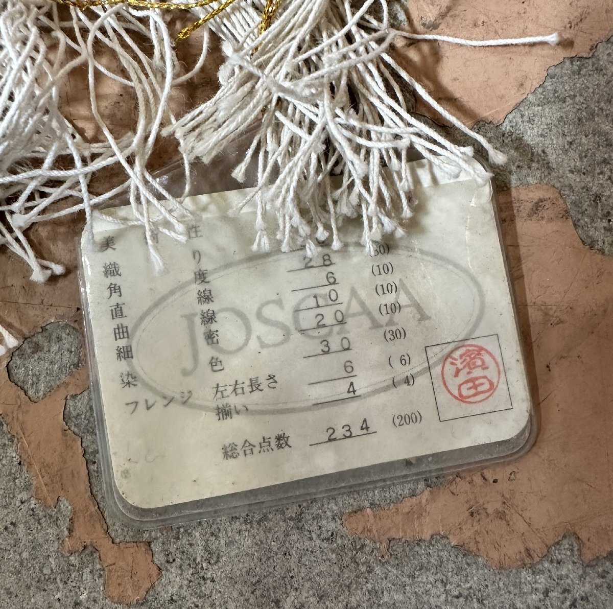 used 209×315 ナイン産 JOSCAA ペルシャ絨毯 カーペット 検 used 209×315 ナイン産 JOSCAA ペルシャ絨毯 カーペット 検