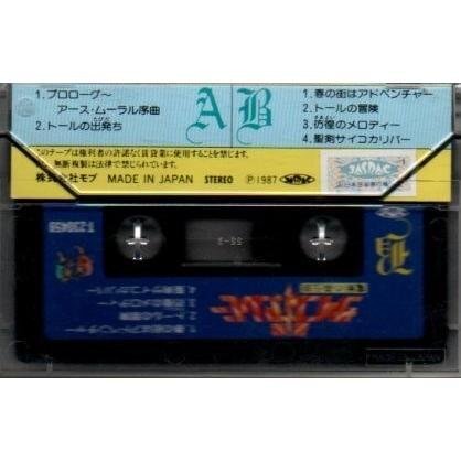 送料無料 聖剣サイコカリバー 魔獣の森伝説 カセットテープ /ygcww-014_画像2