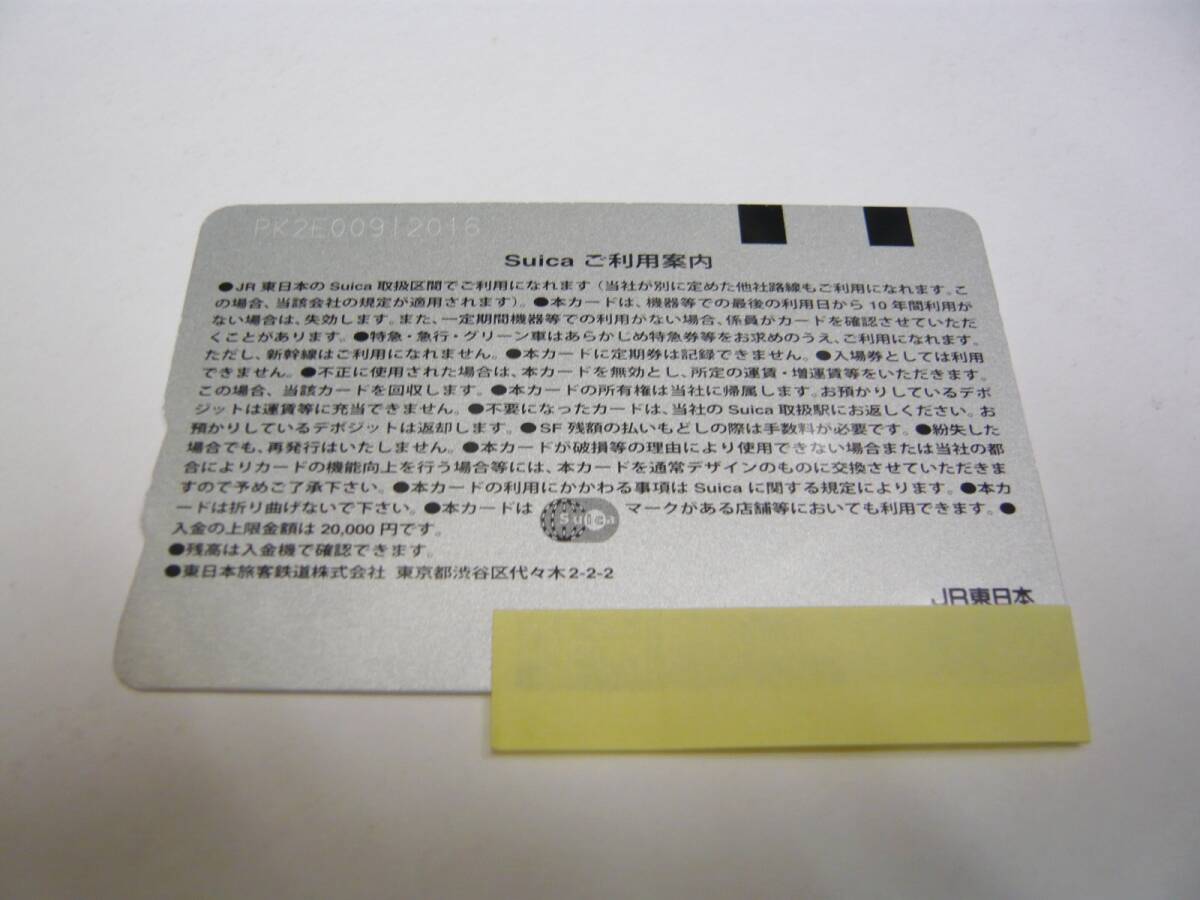 東京駅開業１００周年記念Suica デポジットのみ スイカの画像2