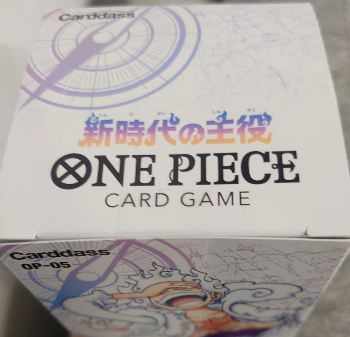 [1円～スタート]新時代の主役BOX・500年後の未来BOX ワンピースカードゲーム _画像3