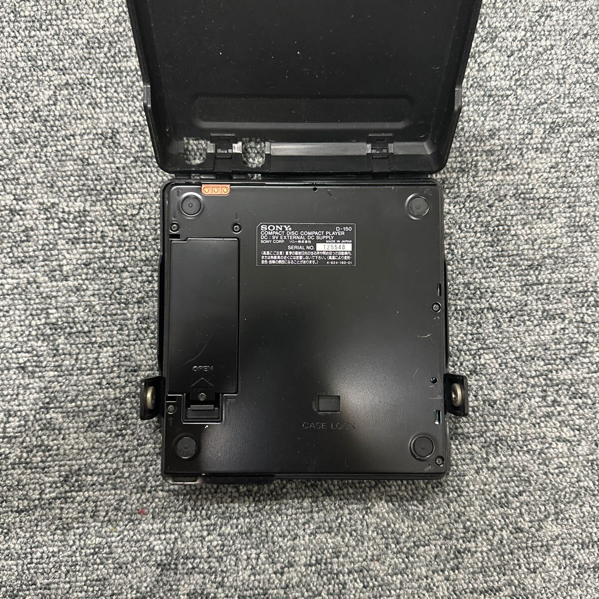 SONY Discman D-150の画像5