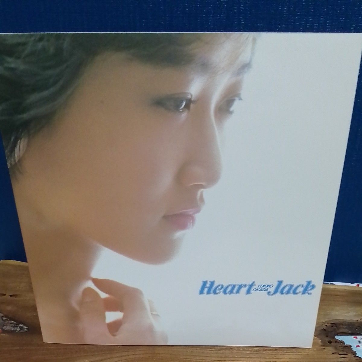 岡田有希子 Heart Jack コンサート パンフレット|Yahoo!フリマ 岡田有希子 Heart Jack コンサート パンフレット|Yahoo!フリマ