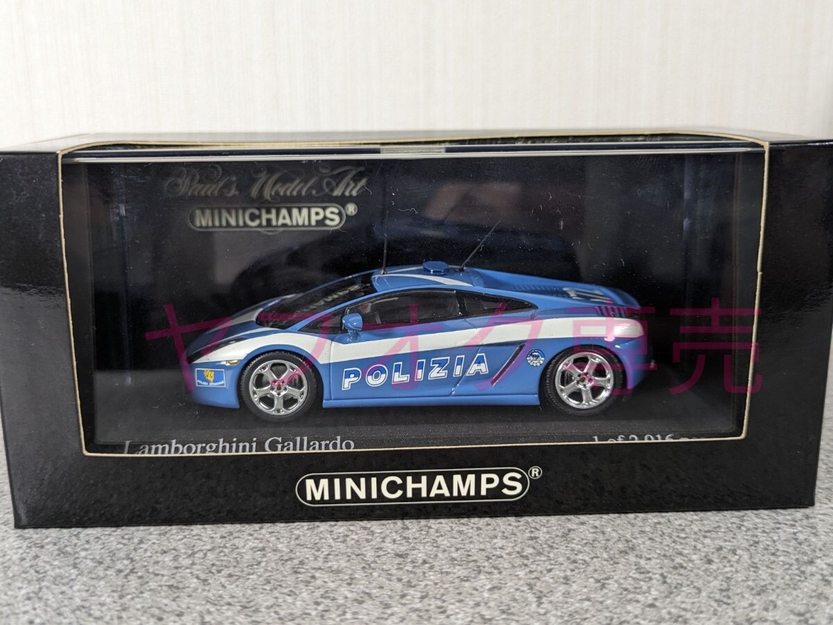 ランボルギーニガヤルド ポリスカー4種 オートアート ミニチャンプス チョロＱ 1/18 1/43 未開封品 AUTOART MINICHAMPS GALLARDO POLIZIA_画像7