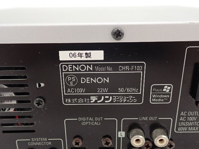 DENON Denon CD/HDD music system CHR-F103 remote control attaching - 6E1AA-2