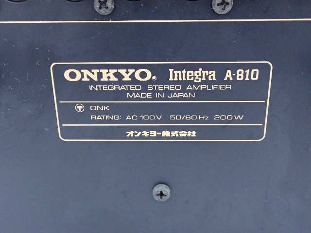 ONKYO INTEGRA A-810 オンキョー インテグラ プリメインアンプ ∽ 6DD4E-5の画像5