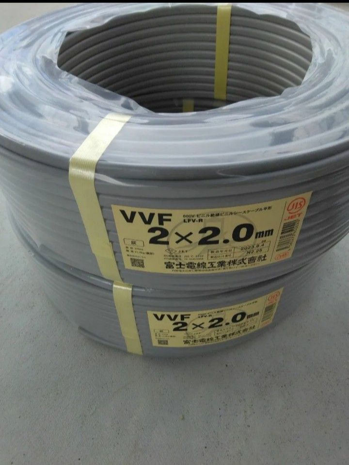 富士電線 VVFケーブル VVF2.0×2C×100m 2巻