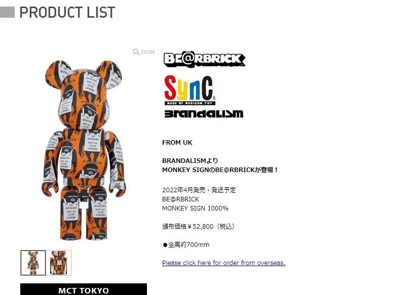 BE@RBRICK MONKEY SIGN 1000% ベアブリック バンクシー BE@RBRICK MONKEY SIGN 1000% ベアブリック バンクシー