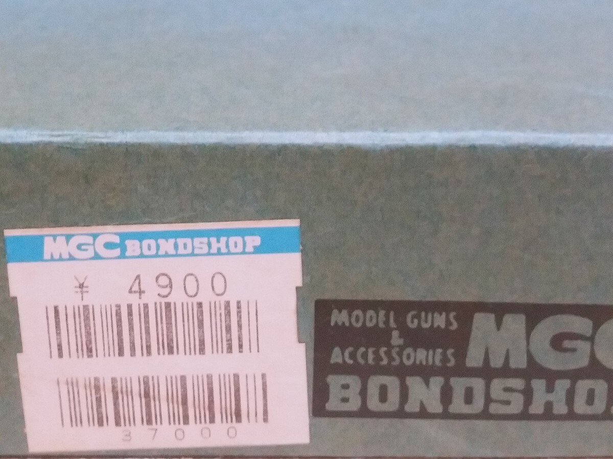 新品未使用　MGC H&K VP-70　モデルガン　エイリアン２　拳銃　Cal.9mmケース・未開封　未発火　MGC BONDSHOP　vp70　送料無料