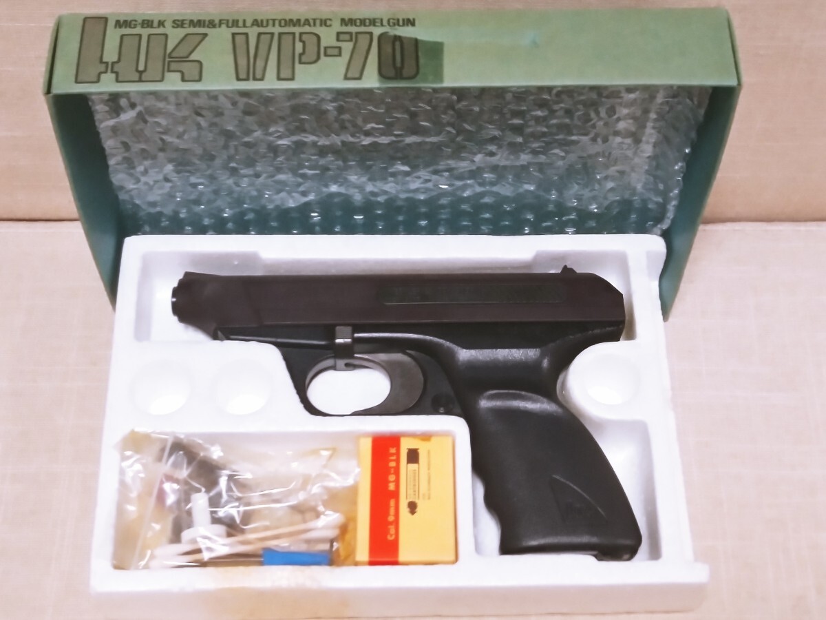 新品未使用　MGC H&K VP-70　モデルガン　エイリアン２　拳銃　Cal.9mmケース・未開封　未発火　MGC BONDSHOP　vp70　送料無料