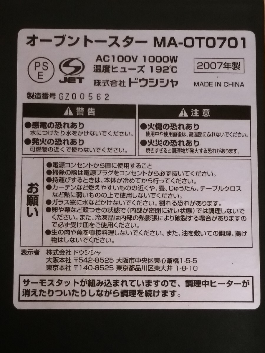 item_image_10