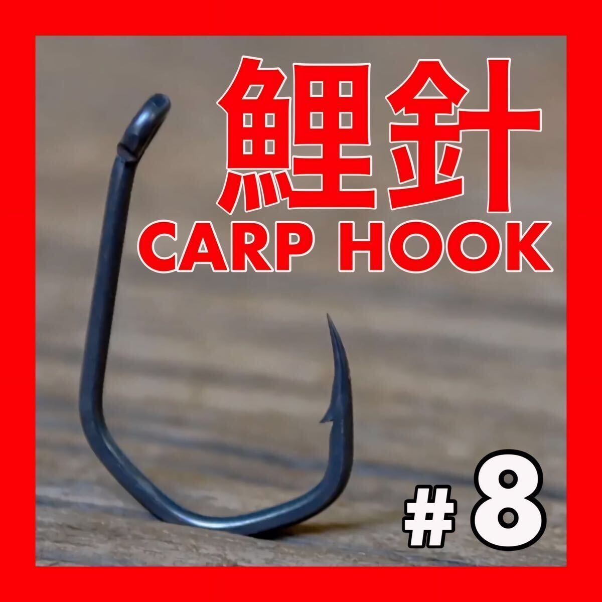 Boyley Carp Рыбалка ловя рыбалку Carp Hand Carp House Cap Store Store Store Boyley Carp Koi Kakekake Rig Новая неиспользованная рука